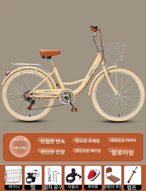 성인용 자전거 여성용 바구니 출퇴근, 22inch, 단속, 바닐라옐로우등받이형공기주입타이어평생보증
