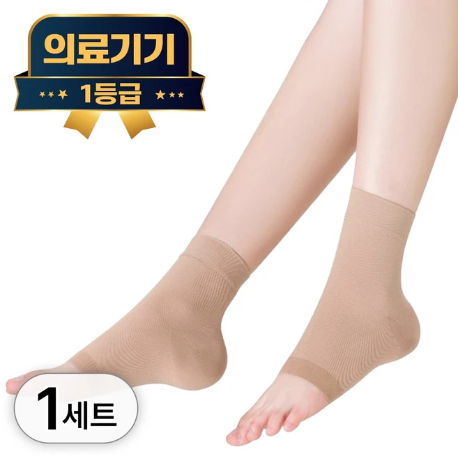 라이프엠디 의료용 발목 압박 밴드 얇은 고탄력 발목용 보호대 관절 탄력 보호 아대 강력한 슬림 인대 테이핑 스킨, 1세트 - 쿠팡