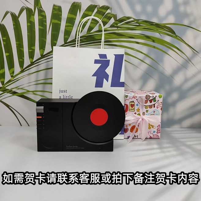 時光唱片音響 藍牙5.3 數顯時鐘, 1個, 黑色+藍色禮物禮品袋+精美包裝丘比特