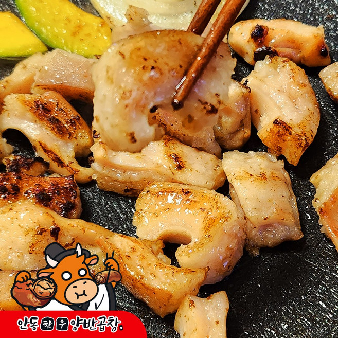 안동한우 양반곱창 한우 소막창 구이 국내산 캠핑음식 밀키트, 1개, 200g