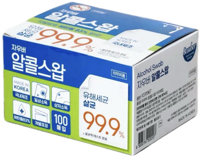 자우버 알콜 스왑 100매입, 3개