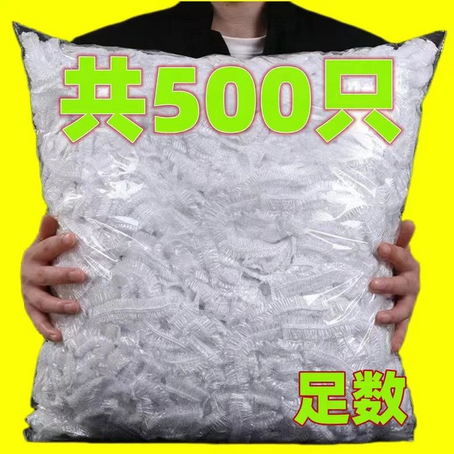 現貨熱賣 保鮮膜套 傢用陞級膜套 食物保鮮蓋 碗罩, 1個, 保鮮膜套【100支/包】4包