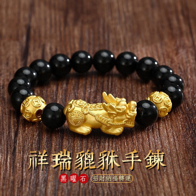 黑曜石貔貅手鍊
