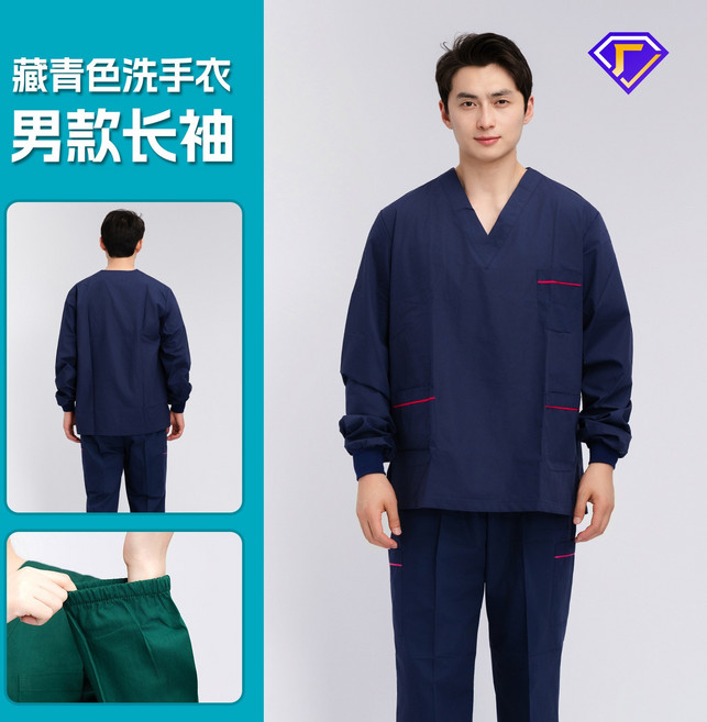 洗手衣短袖醫生服棉手術服女工作服男手術室刷手服長袖衛生院