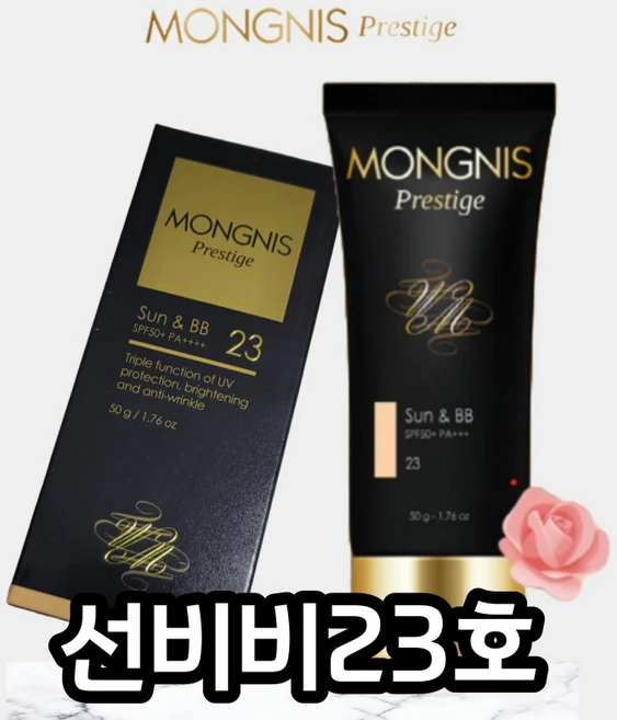 루안코리아 정품 몽니스선비비 23호/ 톤업 잡티커버, 1개 - 쿠팡