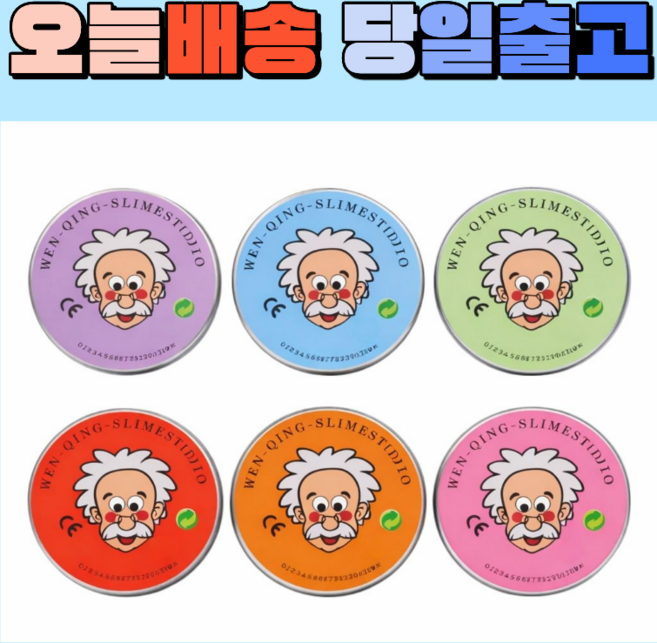 TRPNC 박사퍼티 할아버지 수제 퍼티 슬라임 스트레스 해소, 1개, 50g, 투명