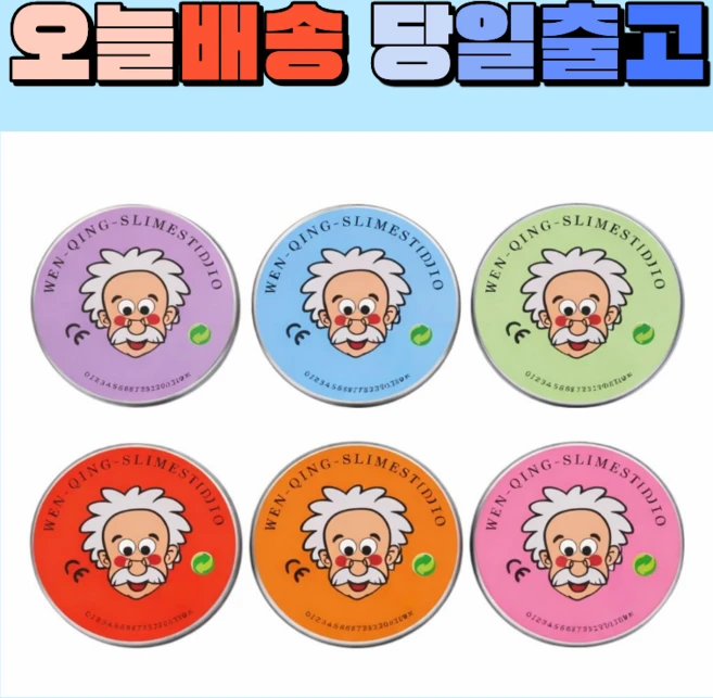 TRPNC 박사퍼티 할아버지 수제 퍼티 슬라임 스트레스 해소, 1개, 50g, 주황 - 쿠팡