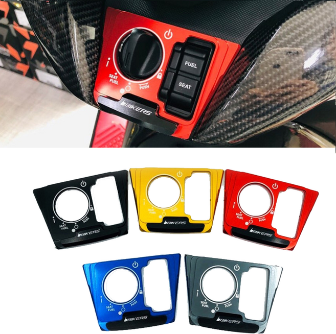 바이커즈 포르자 키커버 스위치커버 18년이상 메인스위치, 블랙, 1개