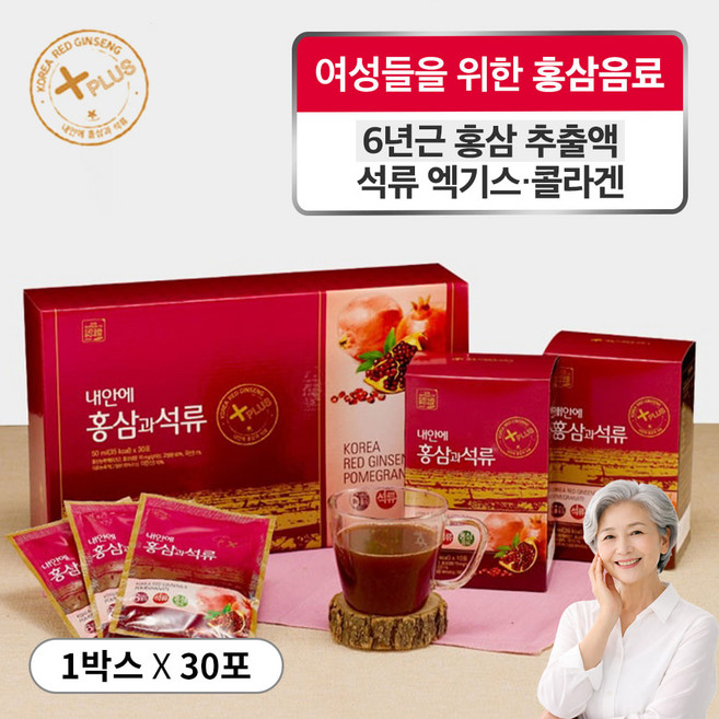 6년근 홍삼 추출액 석류 엑기스 40대 50대 60대 여성 선물, 1, 50ml