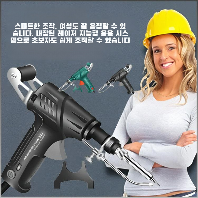 독일 인두기 세트 산업용 절삭기능 휴대용 전기 납땜기 1500W 고출력, 799A 그린미디움&50g 실크