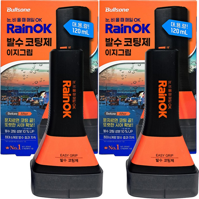 불스원 Rain OK 이지그립 발수코팅제, 120ml, 2개