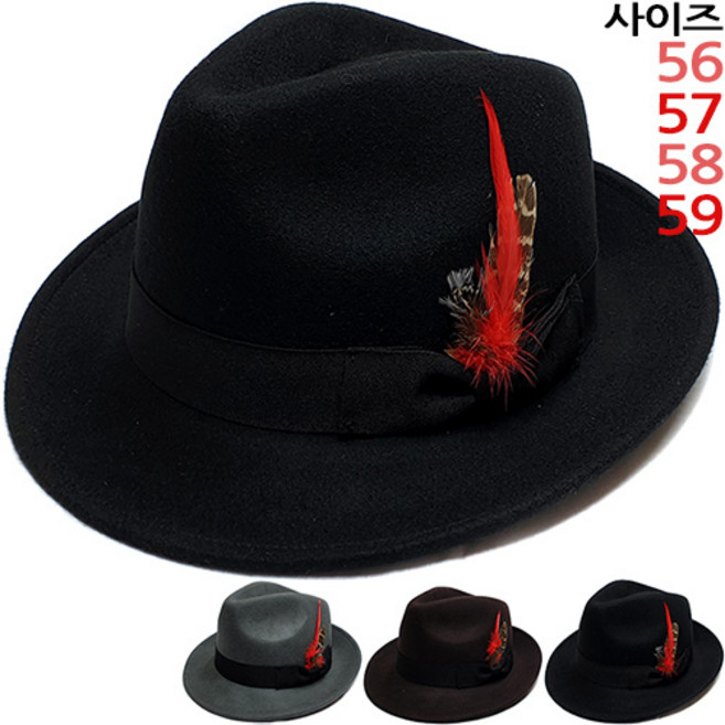 이럭셔리클럽 펠트 울 깃털 중절모 페도라 신사모자 남자모자-CAP191204