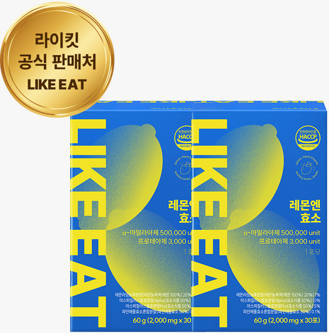 라이킷 레몬엔 효소 소화효소 아밀라아제 프로테아제, 2개, 30회분