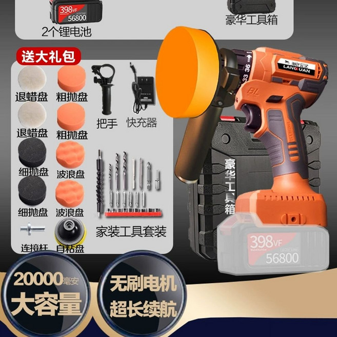 전동 왁싱 유막 제거 폴리싱 광택기, D. 브러시리스 398VF 고급 도구 상자