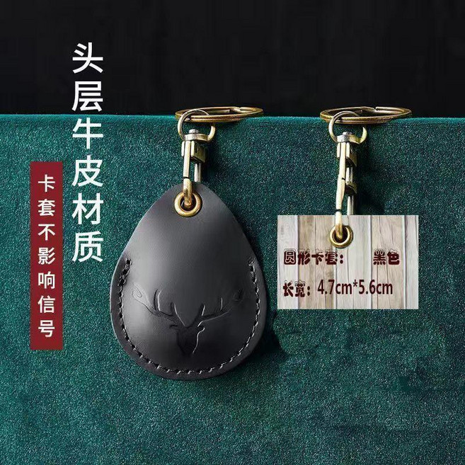 頭層牛皮 智能門禁卡套 真皮鑰匙扣, 真皮水滴型 一鹿相伴 黑色, 1個