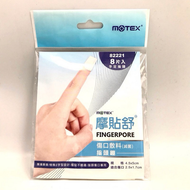 MOTEX 摩貼舒 傷口敷料 關節繃 / 指頭繃 8片入/包, 1個