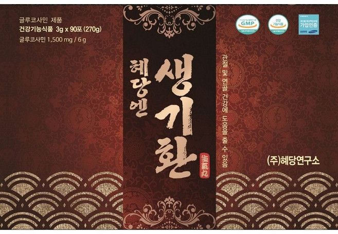 혜당 생기환 글루코사민 우슬 두충 솔잎 패각분말 90포