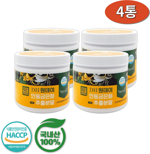 DH 원데이 금은화 추출 분말 100% 국내산 국산 가루 환절기 150gx4병 대용량, 4개, 150g