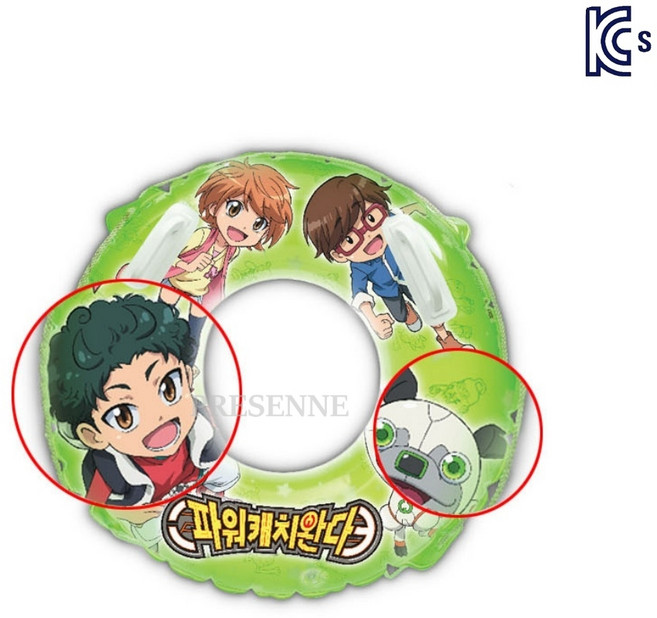 파워캐치완다 어린이용 손잡이 튜브 계곡 해변 물놀이 튜브 2개