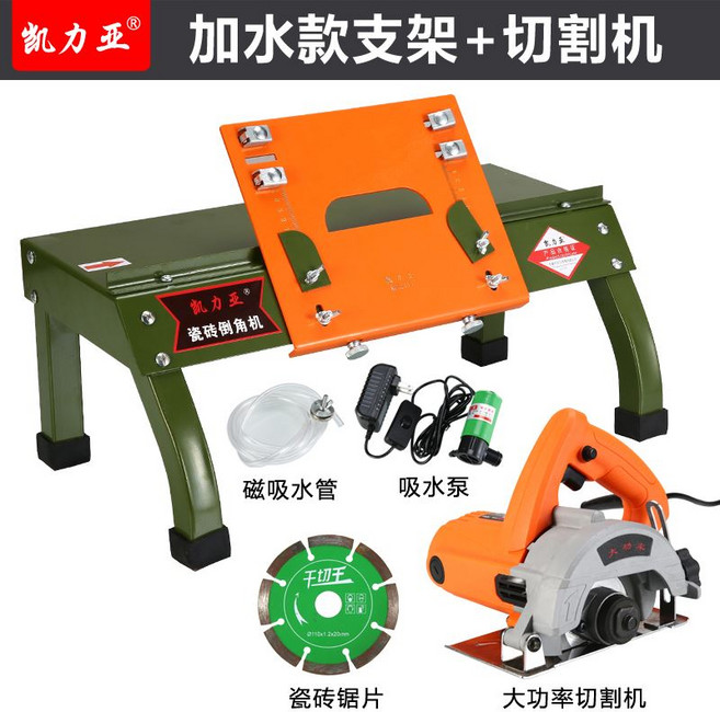 타일 절단기 45도 욕실 재단기 머신 보수 보급형 벽, 모따기 기계 + 절단기 2300, 1개