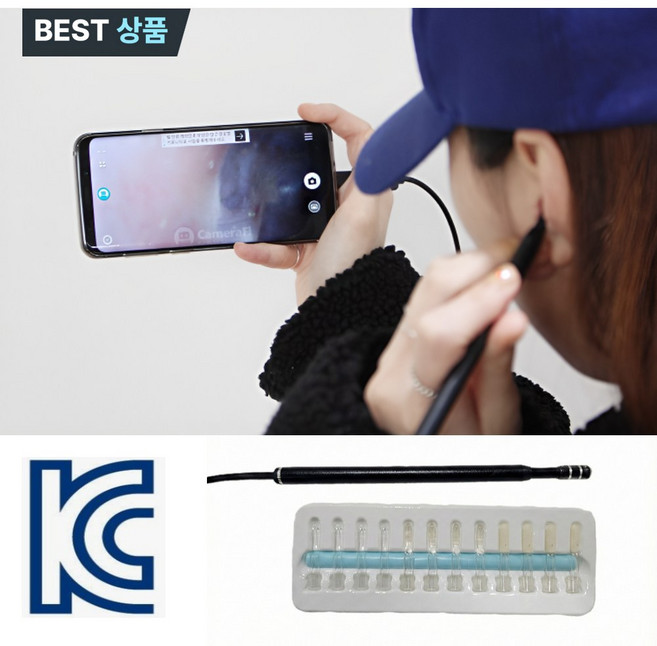 재맨릭 보이는 귀이개 내시경 LED 초고화질, 1개