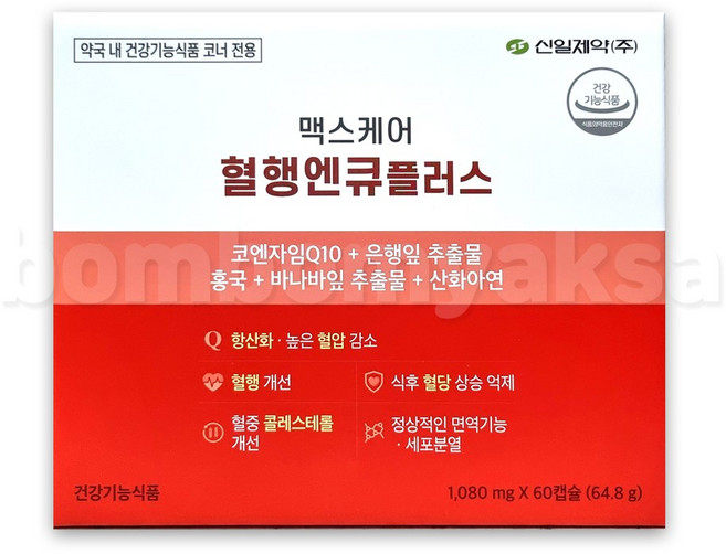 신일제약 맥스케어 혈행엔큐플러스 1080mg, 1박스, 60회분