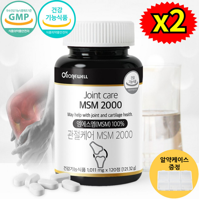 관절수술후 회복 무릎관절영양제 허리에좋은음식