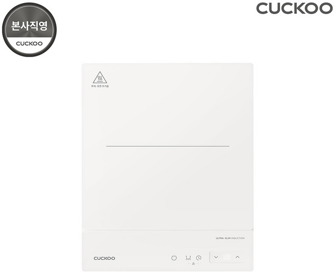 본사직영) 쿠쿠 울트라 슬림 1구 인덕션 CIR-ENL101FW, 가지고 다닐 수 있는