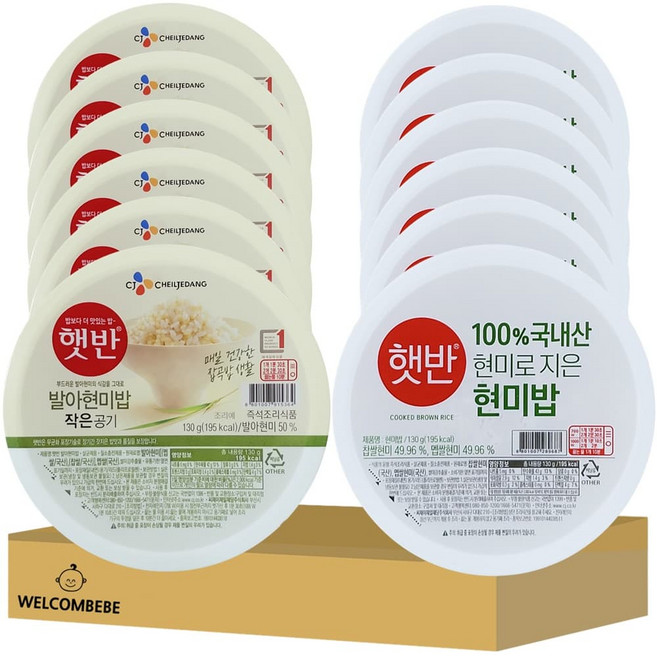 [웰꼼베베] 햇반 현미밥 2종 130g x 12개입 세트 (100%국내산현미6+발아현미6), 1세트