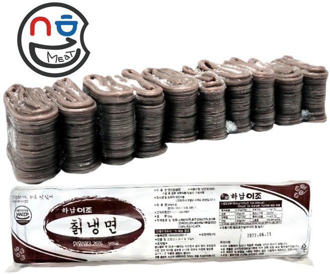 하남이조 하남이조푸드 칡냉면 (2kg x 2개 20인분) 물냉면 비빔냉면 냉면사리 냉면면, 2kg