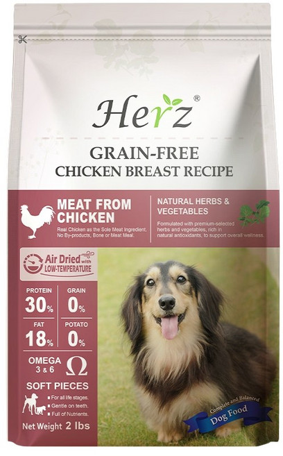 Herz赫緻 無穀雞胸肉配方 低溫風乾 純雞肉軟質顆粒狗糧 狗糧 狗飼料 純肉糧, 2 lbs, 1個, 雞肉