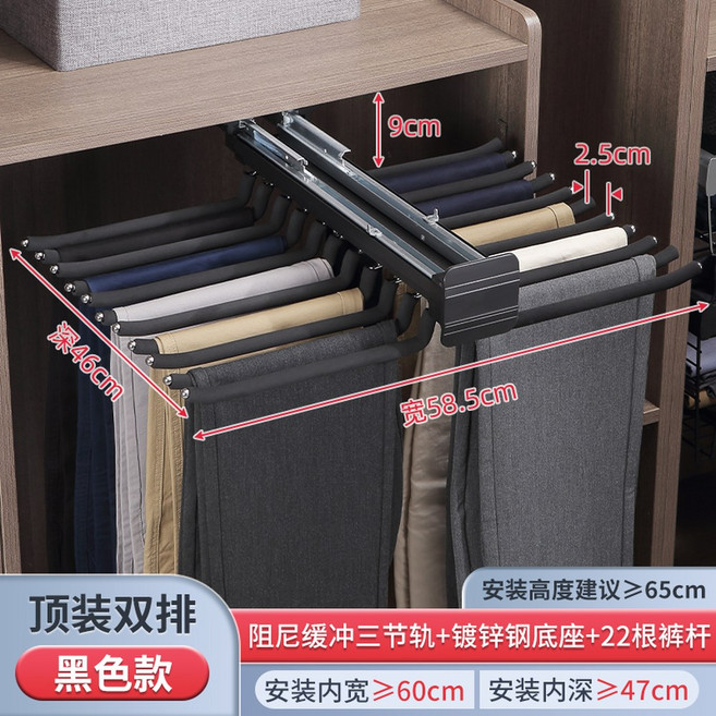 인출식 바지걸이 슬라이딩 댐핑형 수납 붙방이장 선반 공간활용 내장형 높이 검정 무소음, 2 스퀘어 댐핑 탑 더블 블랙, 1개