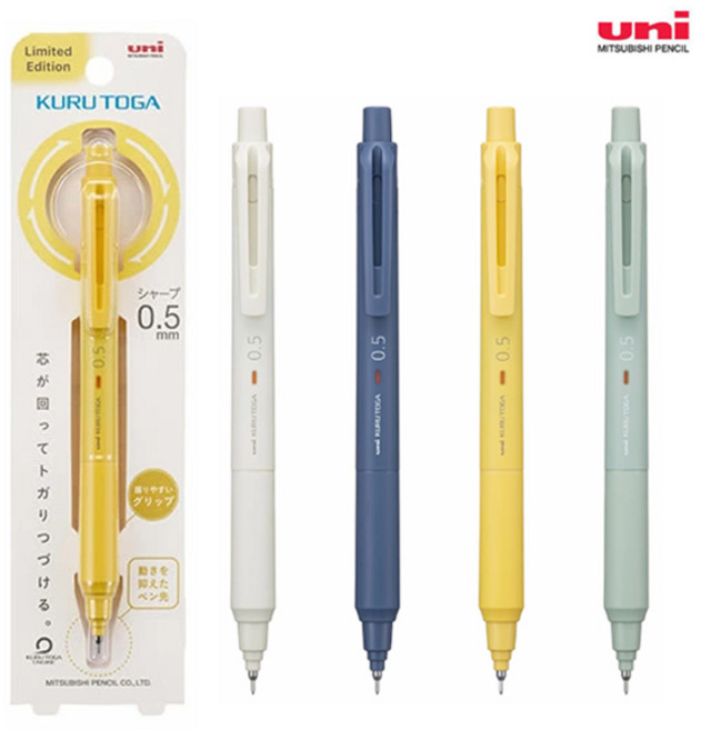유니 쿠루토가 M5-KS 샤프 0.5mm 뉴트럴컬러 한정판, 아이보리, 1개