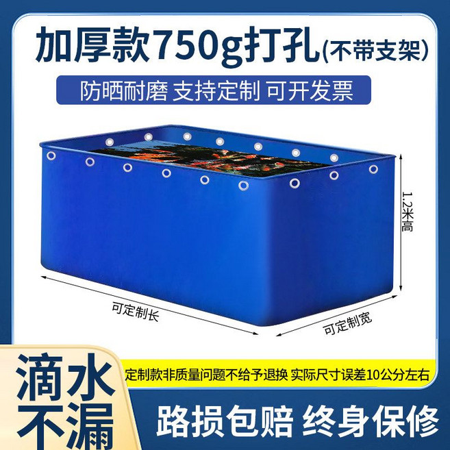 대형 양어장 사육장 방수천 방수포 물고기 양식장 횟집 저수조, 750g1.2m급배수밸브브라켓X