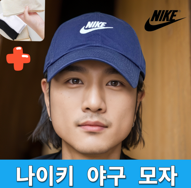 나이키 모자 클럽 언스트럭처 데일리 야구 모자 볼캡 퓨추라