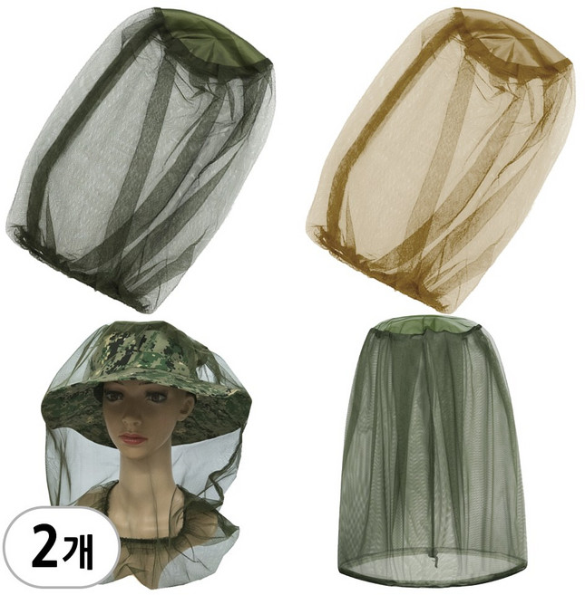 얼굴모기장 대형 - 2개