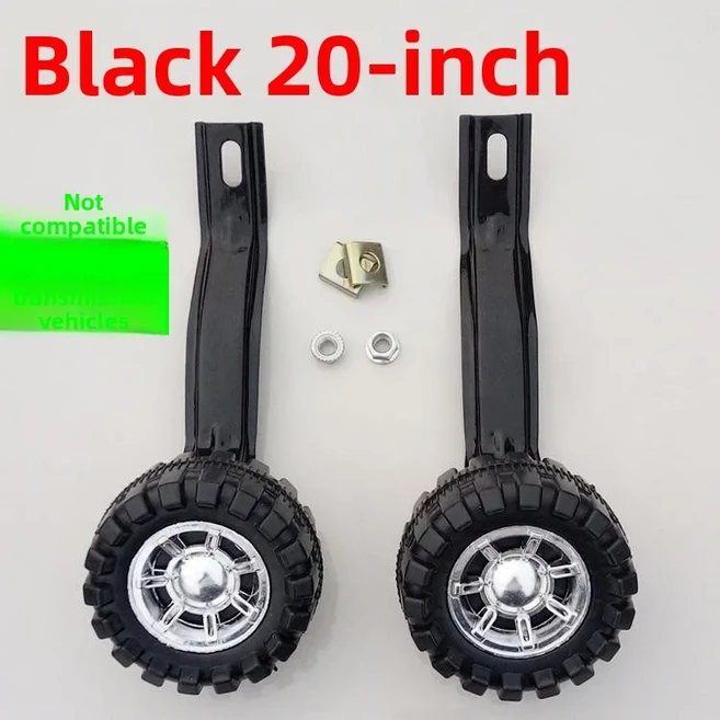 성인 전기 자전거 보조 휠 밸런스 작은 바퀴 22/24 26 인치 사이드 휠 낙하 방지 훈련 휠 자전거 장비, 02 20인치 훈련용 바퀴 한 쌍