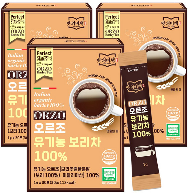 맛의비책 오르조 유기농 보리차 스틱형 이탈리아 크라스탄, 3개, 30개입, 1g