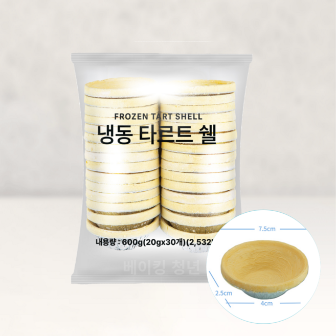 에그타르트 만들기 페스츄리 타르트쉘 (20gx30개) 냉동, 1개, 600g