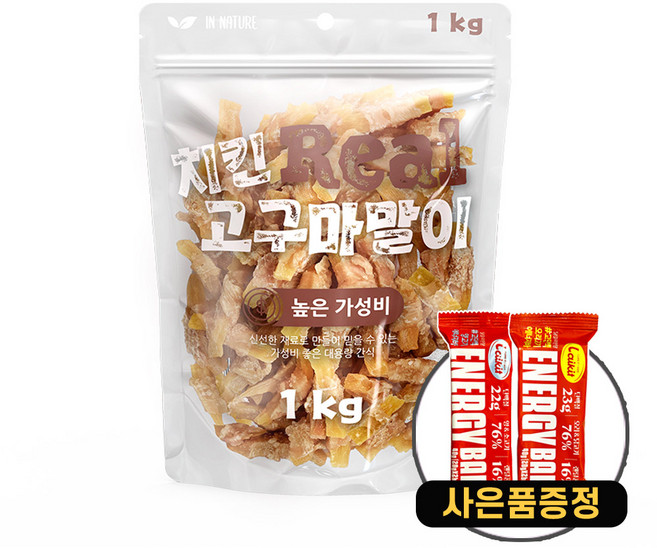 인네이처 리얼 강아지 대용량 육포간식 + 증정 강아지 간식, 1개