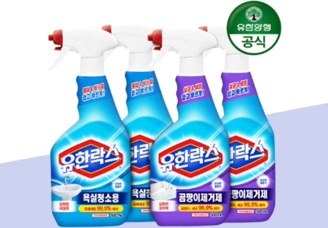 유한락스 욕실청소용 500ml 2개 + 곰팡이제거용 500ml 2개 화장실 청소 세제 세정