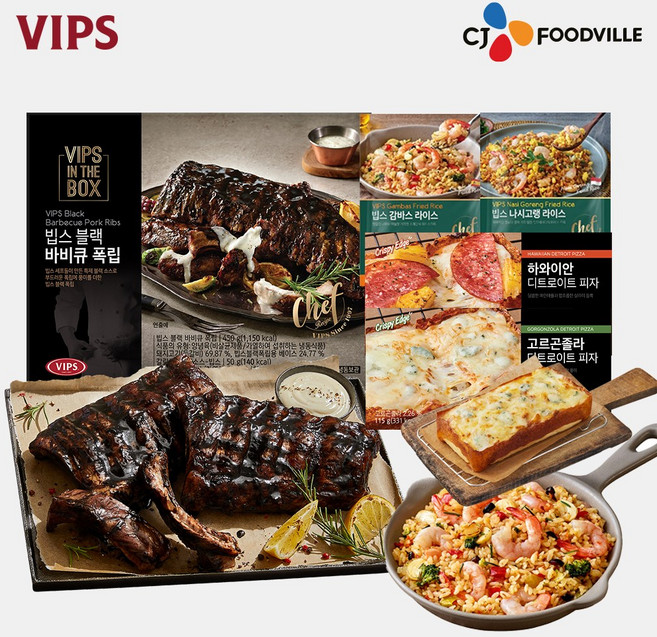 [VIPS]빕스 블랙 바비큐 폭립 +볶음밥 (감나)+피자 (하고), 1
