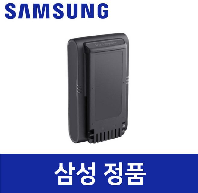 삼성 정품 VS20R9078S2 청소기 배터리 제트 savc00221