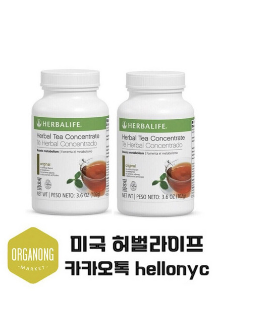 미국 허벌라이프 허벌티 오리지널 102g +오리지널 102g 2개