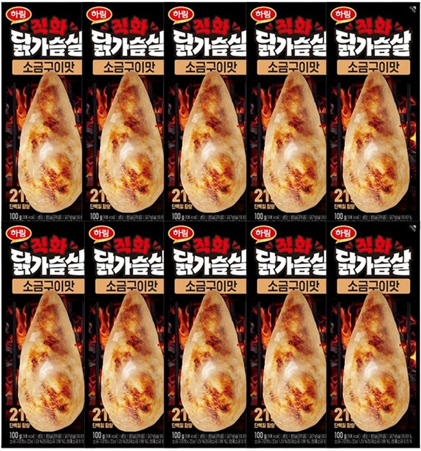 하림 직화 닭가슴살 소금구이 100g 10개