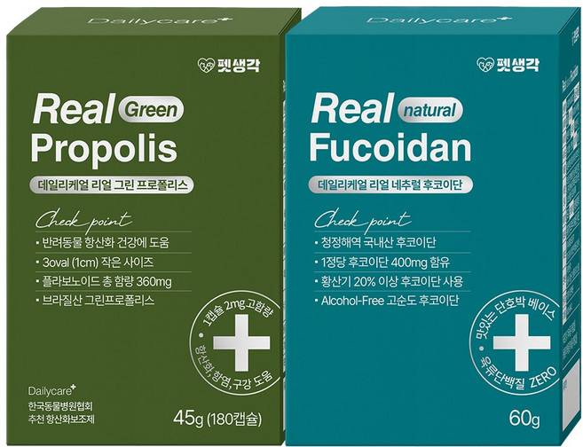 펫생각 강아지 항산화 후코이단 영양제 노견 노령견 프로폴리스 구강 항염 면역력 180캡슐 + 60g, 1개, 105g