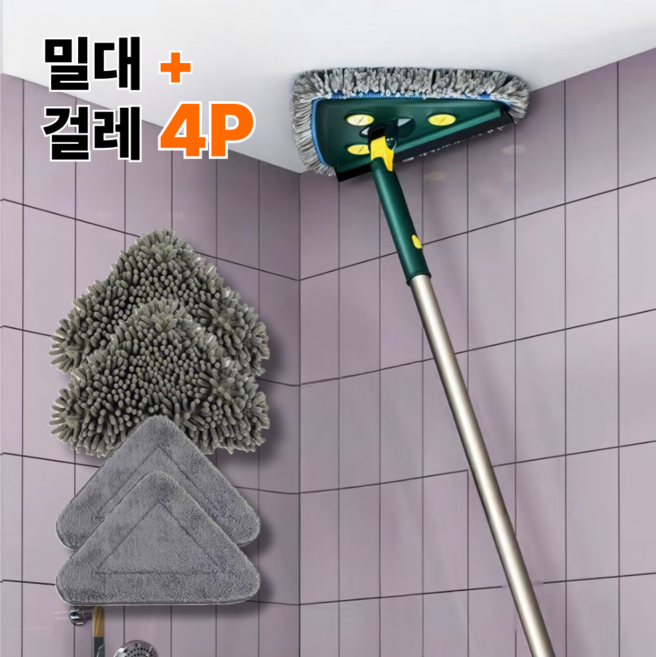 리쥬아 천장닦는도구 창문겸용 밀대 걸레, 그린, 1세트