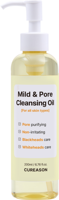 큐리즌 블랙헤드 모공케어 클렌징 오일 저자극 비건포뮬러, 1개, 200ml