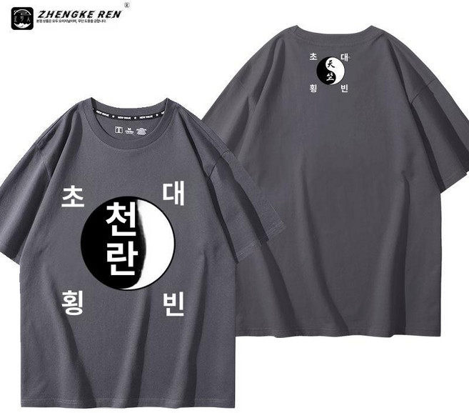 지온상점 특공복 도쿄만지회특공복 도만 세트 도쿄, 1개, 그레이 2