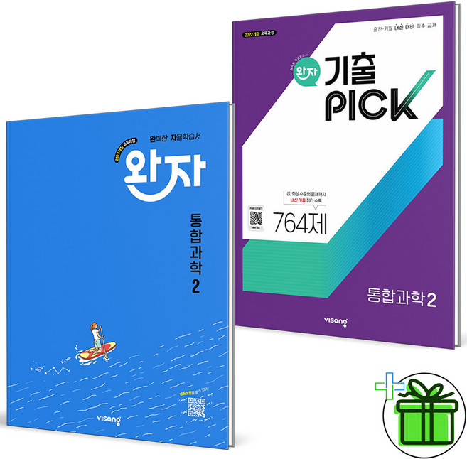 2026 완자+완자 기출PICK 통합과학 2 세트 (전2권) 고1